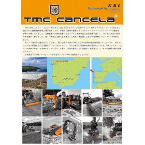 農業機械部品カタログ