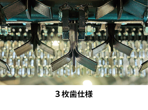 草刈機